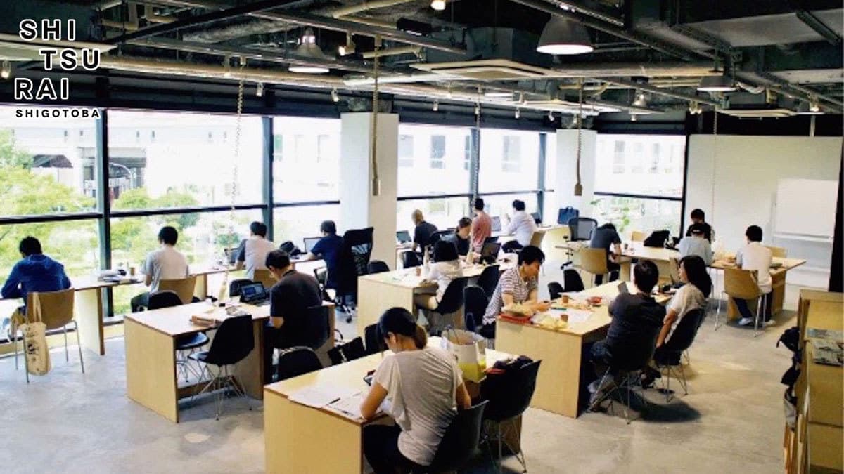 shitsuraioffice.jpg